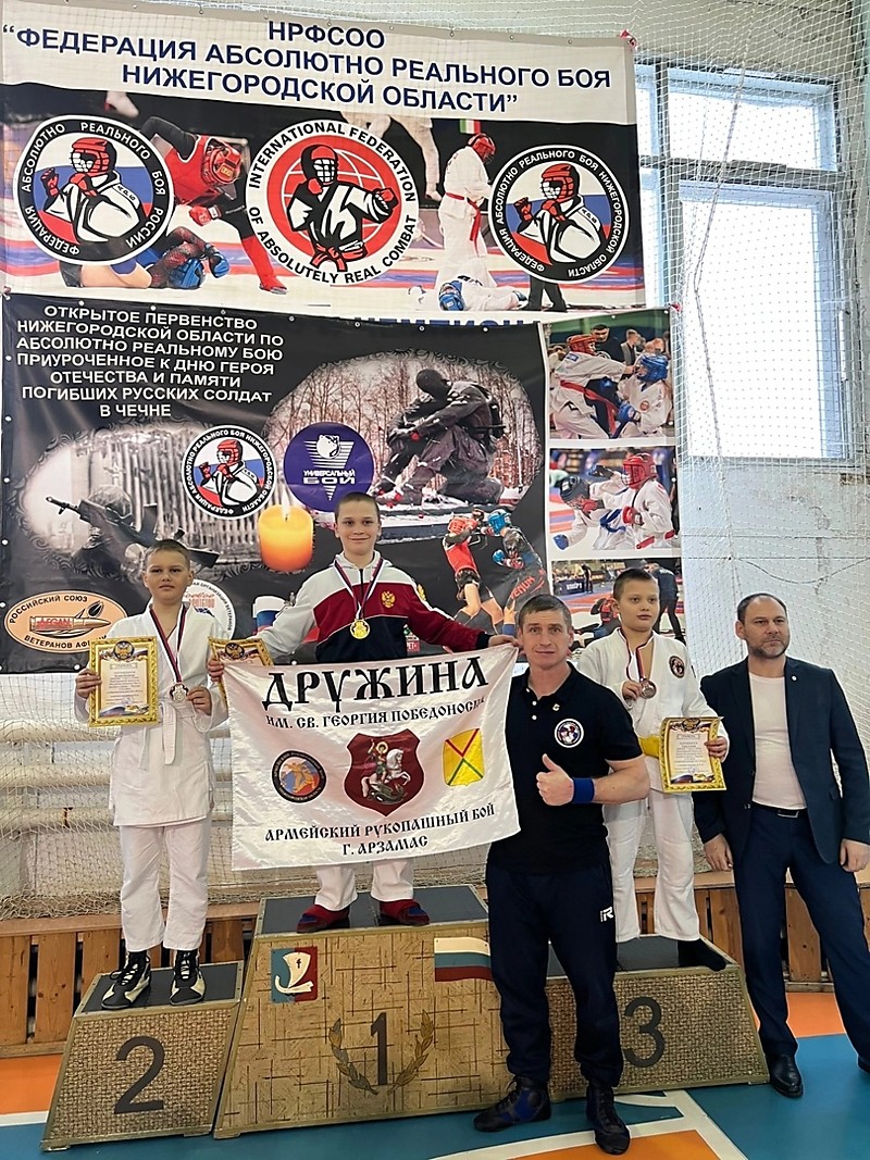 Арзамаский район