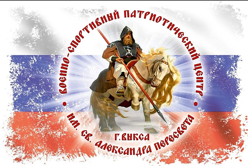 Выксунский район